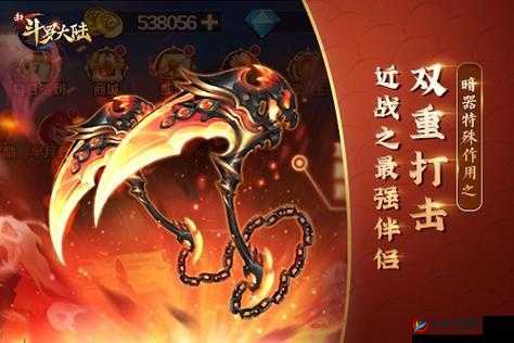 斗罗大陆唐门装备怎么获得及未来玩法革命预测