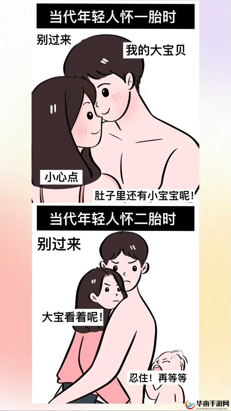 怀一胎和二胎,身体有哪些不同的变化?