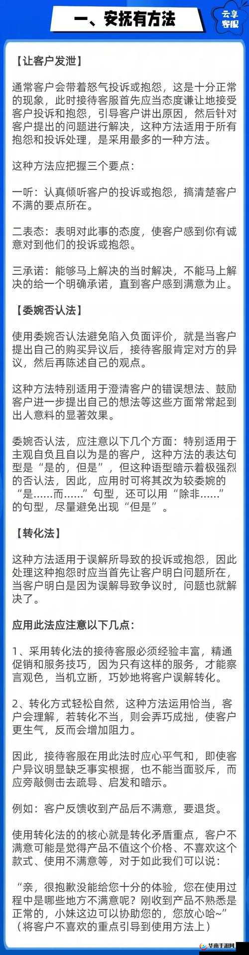 举报内容已删除处理:平台如何高效应对用户反馈并确保信息合规性?