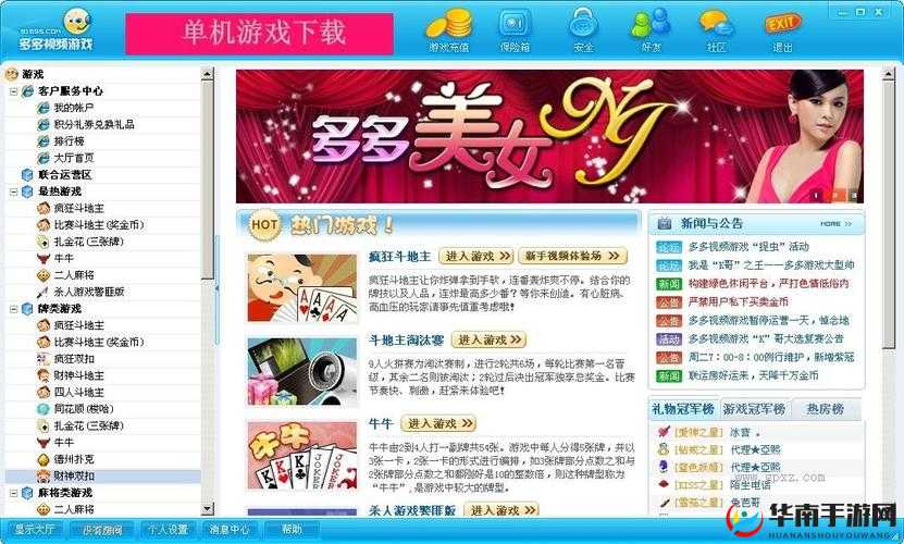 视频成人 app 色多多，你知道它有哪些功能吗？