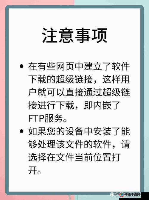 推特高危风险安装入口是什么？为何存在风险？如何安全使用？