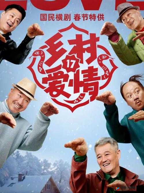 99热这里只有精品国产农村，到底有哪些独特的农村精品内容值得一看？