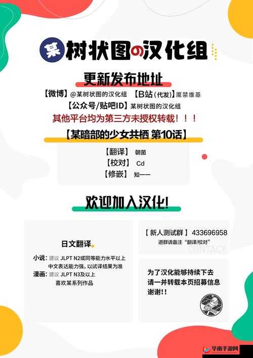 为什么大家都在看少女哔哩哔哩在线观看免费版?这里有你想知道的答案