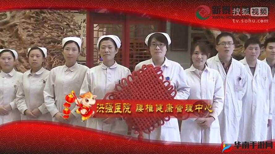 柔佳与第一人民医院有何关系？为何柔佳是第一人民医院备受关注？