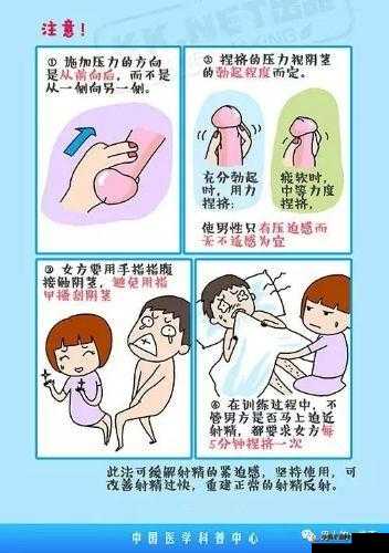 如何让男人性兴奋？这些方法你试过吗？