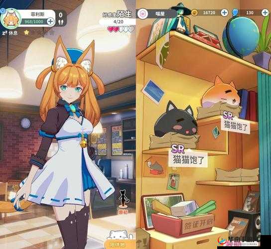 捉弄沉睡的猫娘触摸游戏：体验独特互动乐趣，探索猫咪的温柔世界