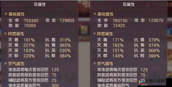 三国志幻想大陆将魂录极限灭怎么点