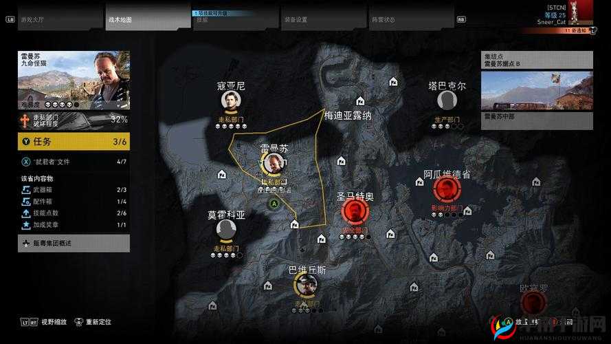 幽灵行动荒野铁血战士任务触发攻略