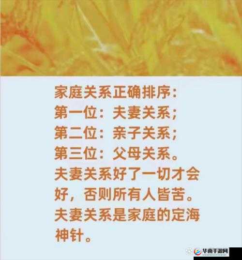 老爹我是你亲女：揭秘亲子关系中的情感纽带与家庭故事