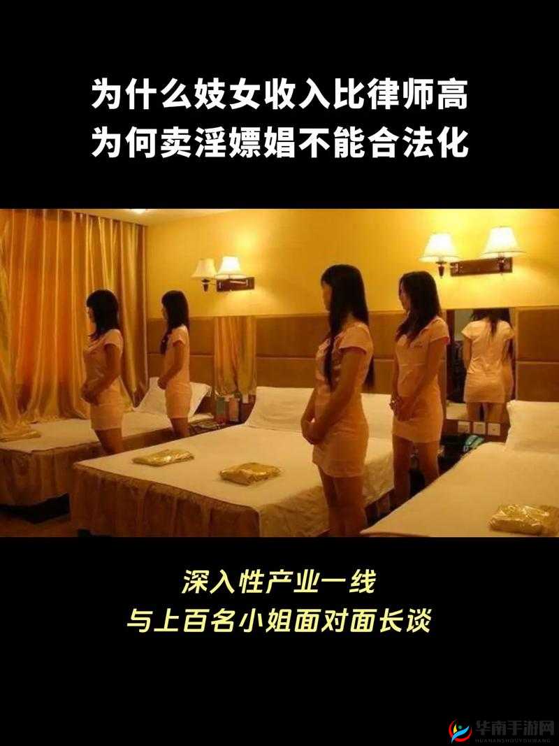 妓女卖婬一区二区三区在线观看：最新视频合集与高清完整版免费观看指南