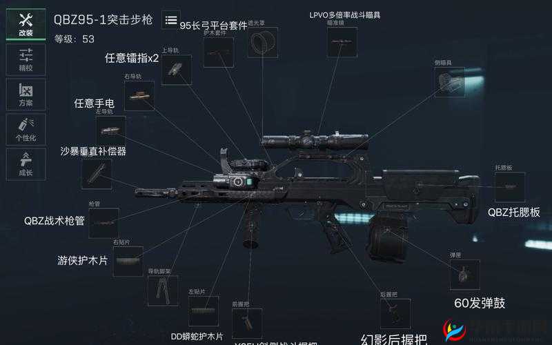 荒野行动95式专用弹鼓怎么样