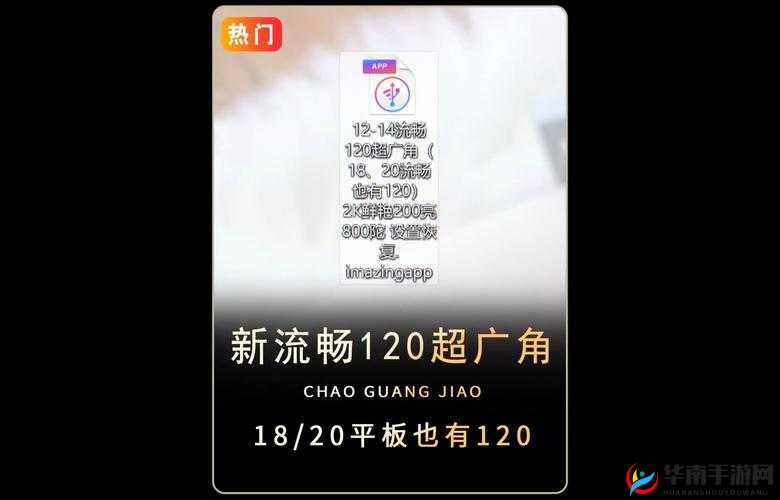 1204 基础旧版免费下载，哪里可以找到可靠资源？快来一探究竟