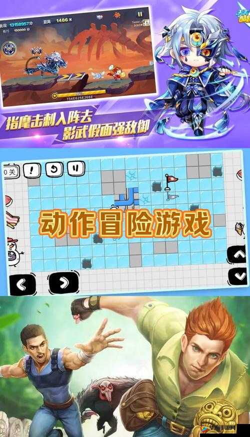 动作冒险类游戏有哪些经典之作？快来探索刺激的动作冒险世界