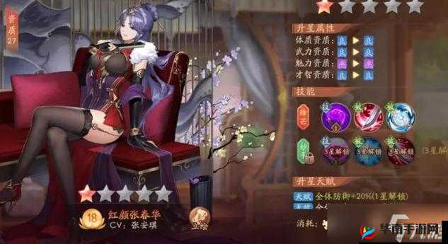 少年三国志2红颜怎么获得，资源管理、技巧与最大化价值