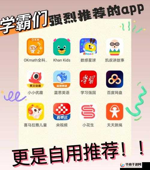 积积下载软件大全 2024 有哪些？如何快速找到并下载所需软件？需要提醒的是，下载软件应通过正规渠道，避免从不明来源下载，以确保安全