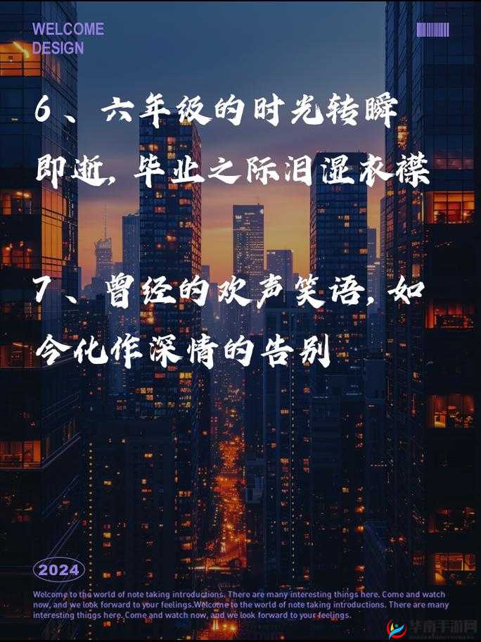 JUl670毕业典礼后的精彩瞬间：回顾与展望，未来从这里启航