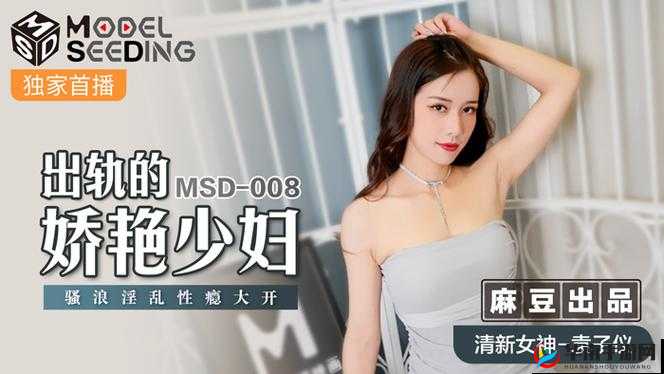 亚洲精品福利推荐：热门资源与独家内容一网打尽，满足你的所有期待