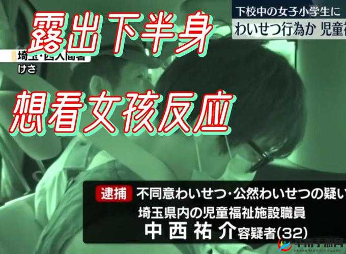 女生在学校被男生摸事件引发热议：如何加强校园安全管理与性别平等教育？