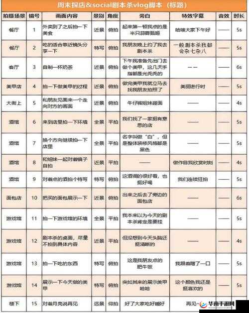 海角脚本 2.6.0 到底是什么？其功能与特点详细解析，你想知道吗？