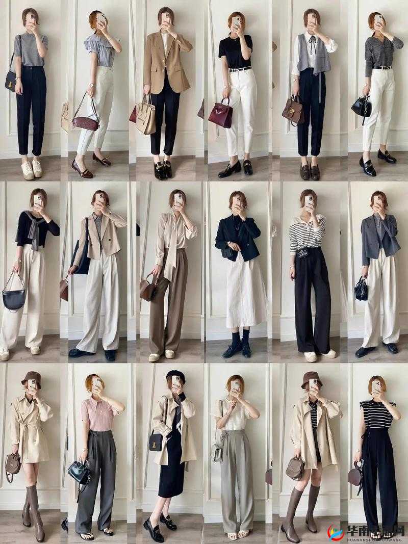 时尚女性穿搭指南：如何根据女性下面图片选择最适合的日常装扮与风格搭配技巧