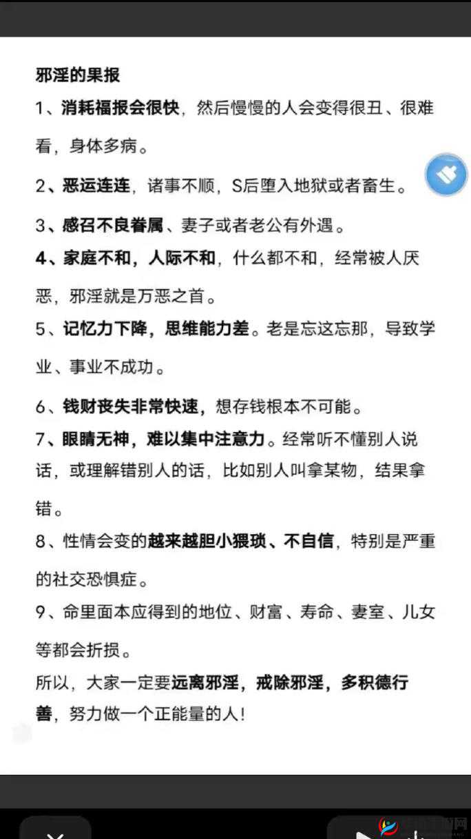 中国农村乱婬BBw现象背后的社会问题与解决方案探讨