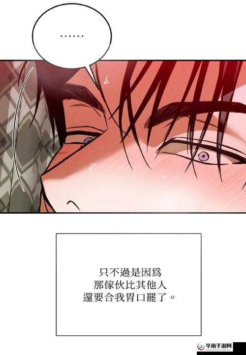 严选漫画最新版本更新,这些精彩内容你不能错过