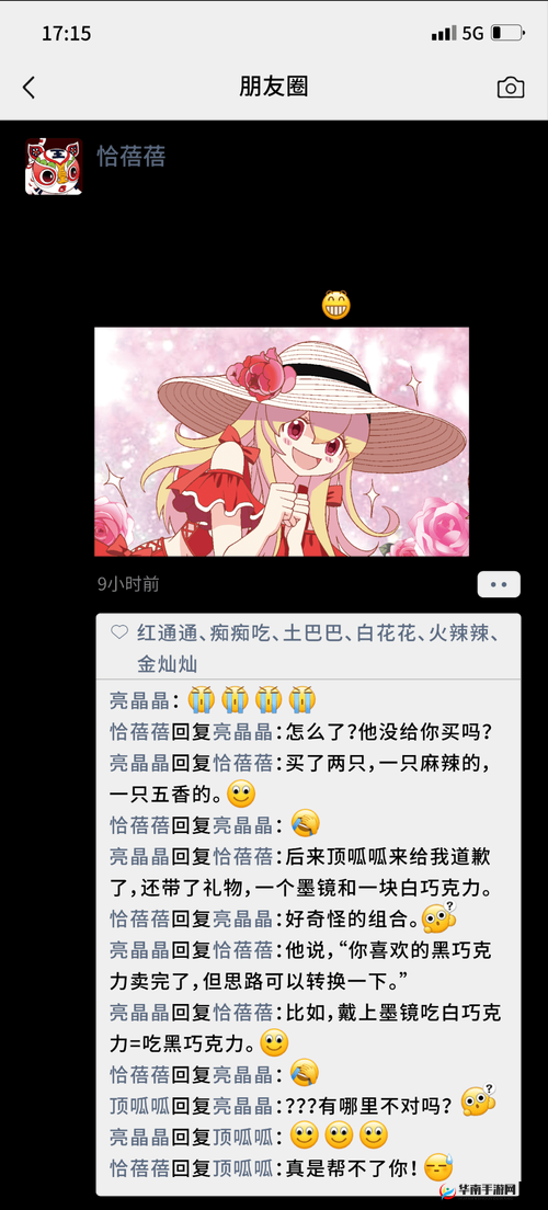 呱呱爆料今日首页有何惊人内容？快来一探究竟，热点抢先看