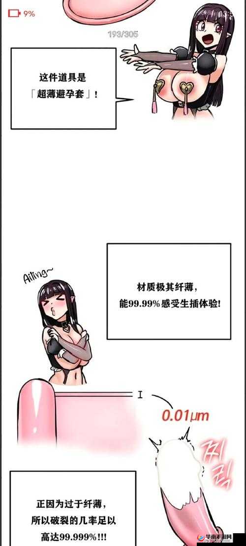 男主被魅魔魅惑后变成魅魔的狗，这是怎样的一种体验？