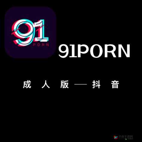 9.1短视频免费版软件下载大全:最新版本免费获取,轻松体验高清短视频制作与分享