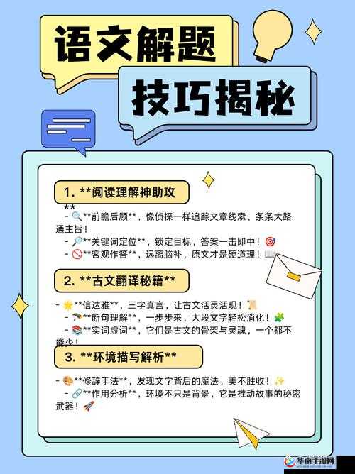 Bzzzz与BZZZZZZZZZ的用法解析:如何在日常交流中正确使用这两个关键词?