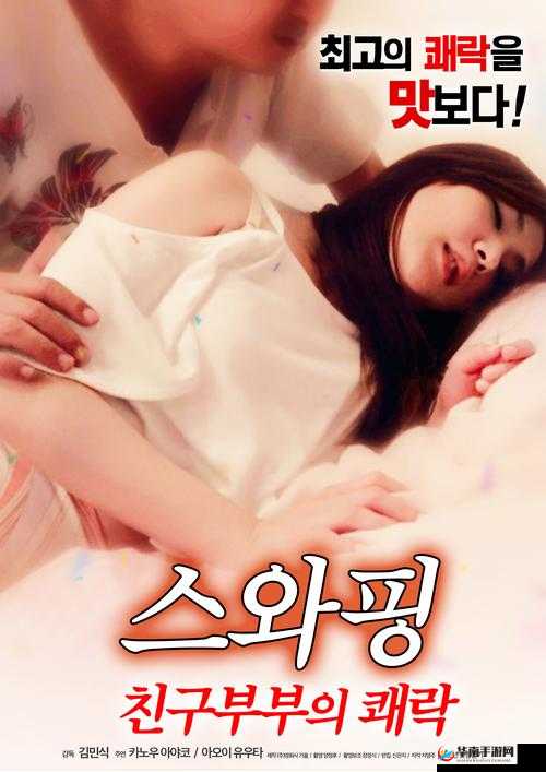 今夜无人入睡免费观看完整版：高清无删减，全网独家资源速来体验