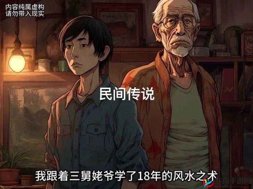 三个老汉与一个年轻女孩的禁忌故事