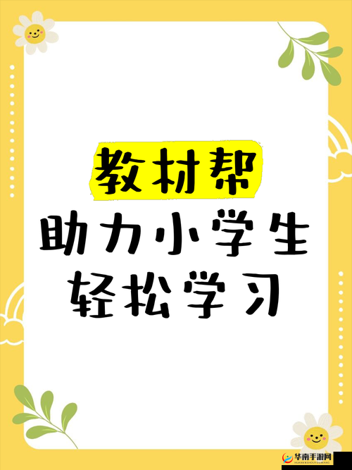 学生们注意啦如何更好地提升学习效果？怎样助力学生成长与进步？