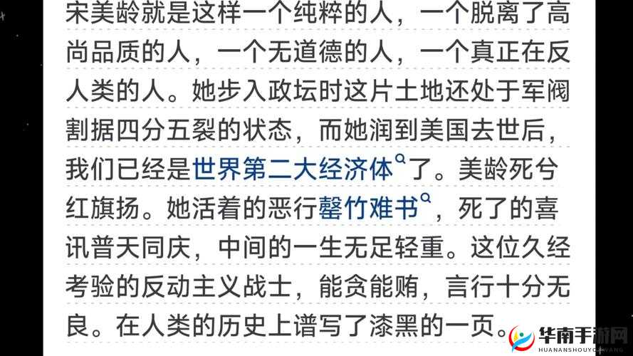 如何评价视频中人物的表现?视频中的情节是否符合现实生活?