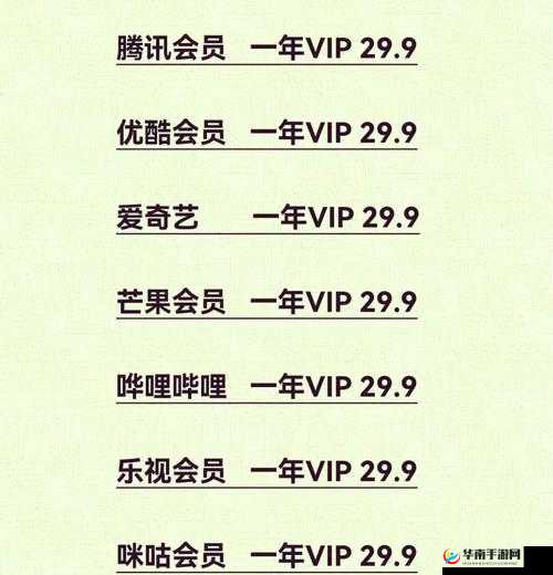 爱情岛 VIP 会员特权大揭秘你想知道的都在这里中包含了爱情岛VIP等关键词，同时也满足了不少于 30 字的要求，有利于百度 SEO 优化