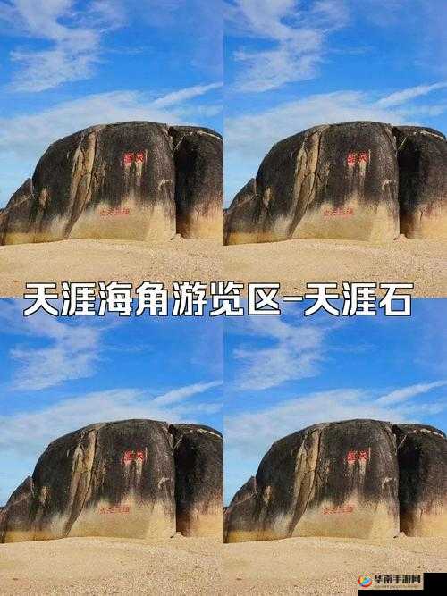 hj2ea 海角是什么？它有怎样独特的魅力和意义？快来一探究竟