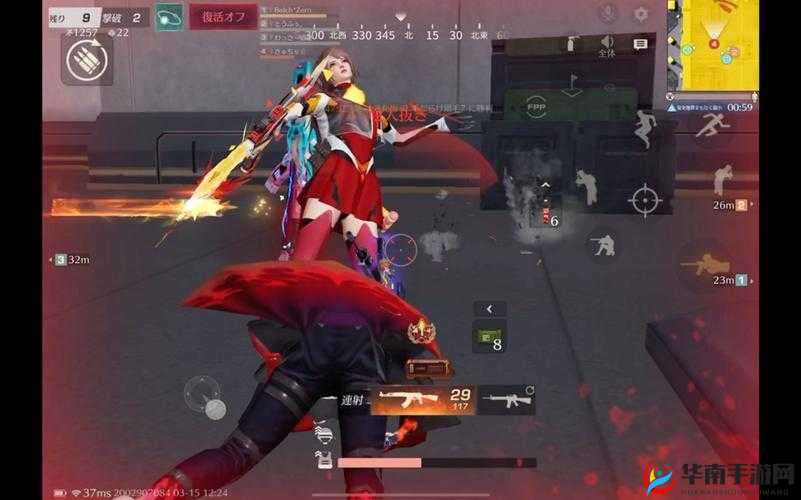 荒野行动怎么打出红色的血