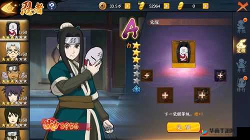 火影忍者手游白，冰遁之舞，战场上的灵动魅影