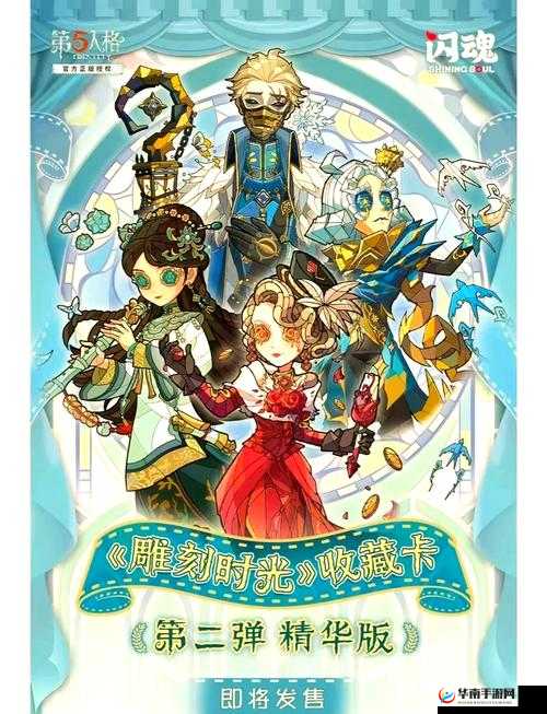 第五人格看精华在哪里看,深度解析与误区纠正
