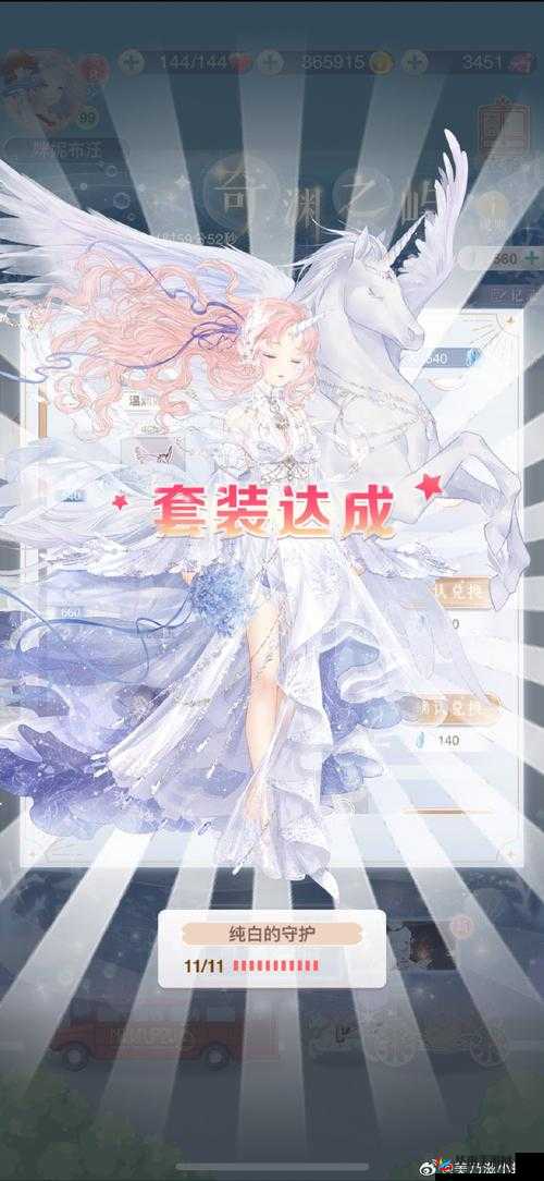 楚留香丹凤仪时装获得攻略