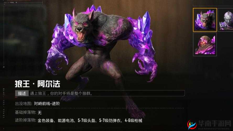 在创造与魔法这款游戏中，狼王作为一种强大的宠物，深受玩家们的喜爱。然而，想要成功捕捉并驯服狼王，制作合适的饲料是至关重要的。本文将详细介绍如何制作狼王饲料，以及相关的注意事项和技巧。