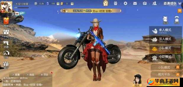 荒野行动开局怎么召唤摩托车，深度解析与实战攻略