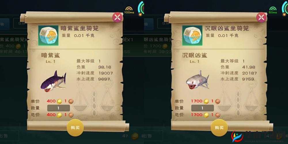 创造与魔法大鲨鱼的饲料怎么做