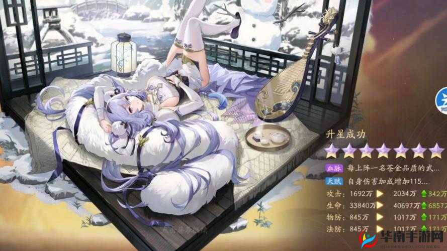 少年三国志2时装技能升级演变史专题