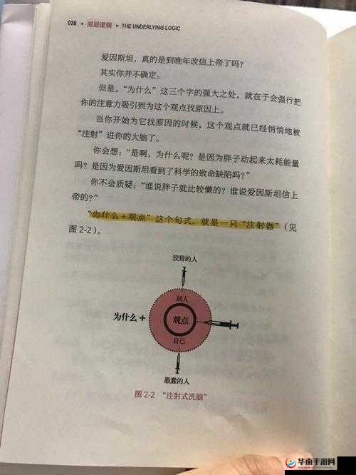 冰原守卫者生锈的钥匙获取攻略，底层逻辑与实战操作