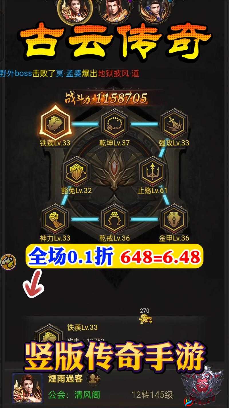 传奇纹章怎么得，底层逻辑与实战操作全攻略