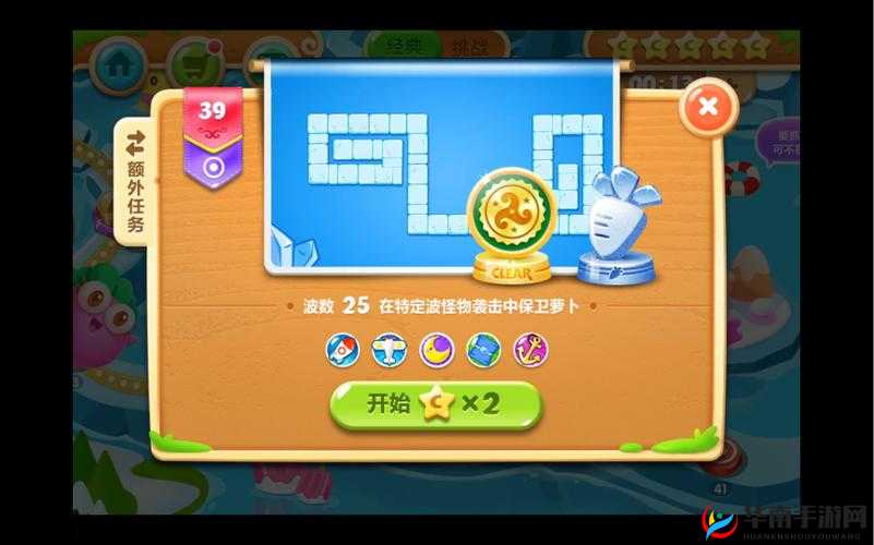 保卫萝卜2第39关攻略及未来玩法革命预测