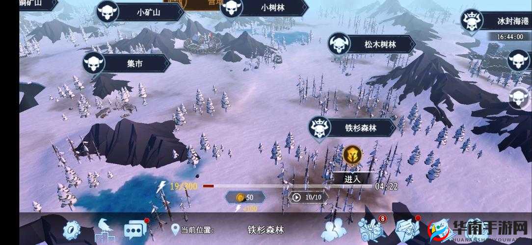 冰原守卫者新手该选择什么样的龙，资源管理、高效利用与避免浪费的全面指南