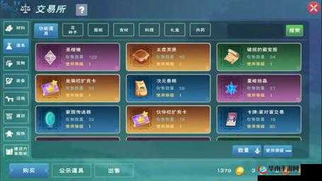 创造与魔法金币怎么样才能快速刷