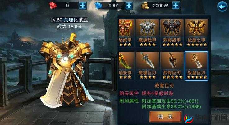 王者之剑兽魂开孔技巧深度解析